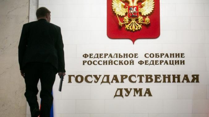 Госдума отказалась освободить от НДФЛ граждан с низкими доходами