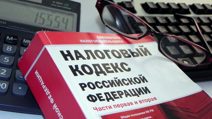 Власти предложили компаниям доплатить налог на прибыль