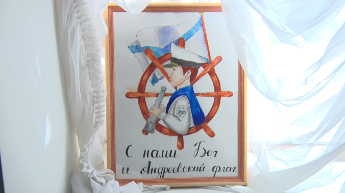 Дети Севастополя и Крыма посвятили рисунки Черноморскому флоту