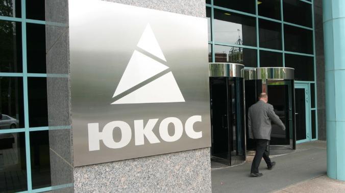 Россию призывают выплатить $50 млрд долларов бывшим акционерам ЮКОСа
