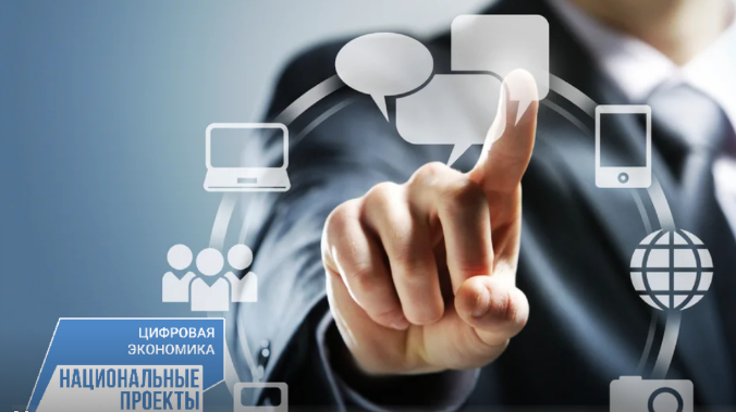 Эксперты рассказали, как цифровой рубль поможет экономике России