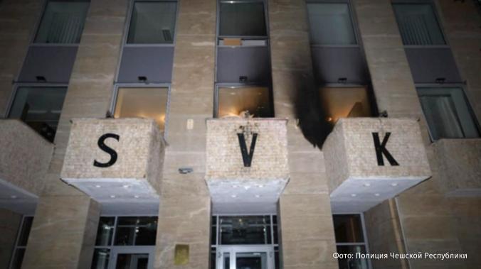 Русский дом в Праге атаковали коктейлями Молотова