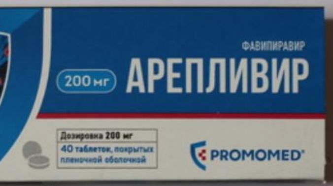 Новый препарат от коронавируса поступит в продажу в РФ