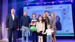 В Крыму впервые отметили День многодетной семьи