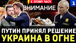 Путин принял решение | Украина в огне | Британцы боятся | Агрессия Японии | Книги – на свалку