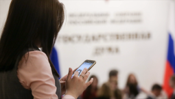 Подтвердить возраст можно с помощью мессенджера МАХ