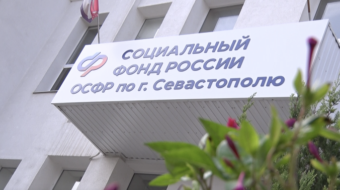 1 200 выходных оплатили родителям детей-инвалидов в Севастополе