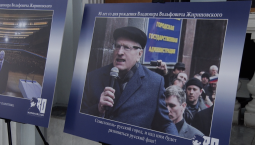 Выставку в честь Жириновского открыли в Севастополе