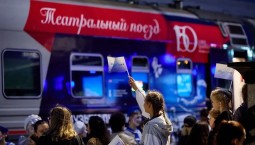 Театральный поезд объединит регионы России