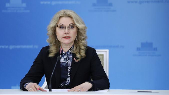 Голикова назвала ситуацию с COVID-19 в России напряженной