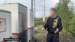 Более 50 подростков-диверсантов задержали в России