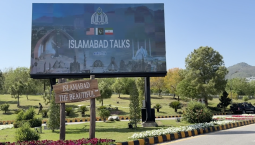 Переговоры Ирана и США займут до трёх дней