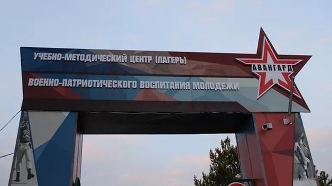 Военно-патриотический центр для молодежи «Авангард» построят возле города Саки