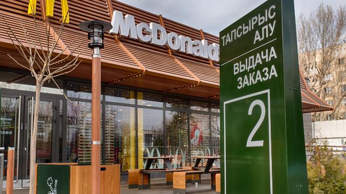 McDonald`s закрывает свои рестораны в Казахстане