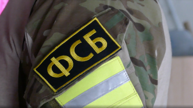 ФСБ объявила в международный розыск организатора украинского нацбата 
