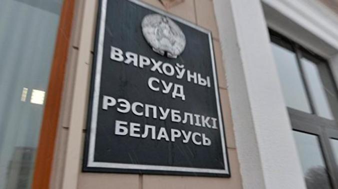 Суд Беларуси дал участнику акций протеста 5 лет тюрьмы