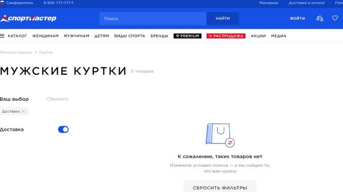 Сайт 