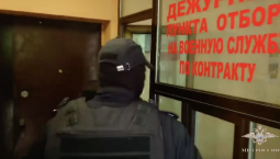 Четверо мошенников отправляли контрактников на СВО