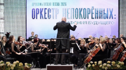 Симфония будущего: в ДНР стартовал проект «Оркестр непокорённых»