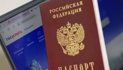 Смена пароля на Госуслугах будет с доверенным лицом