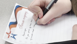 «Письмо солдату» написали ученики школы при посольстве России в США