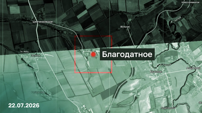 Освобождено село Благодатное Запорожской области