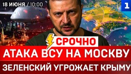 СРОЧНО: Атака ВСУ на Москву | Зеленский угрожает Крыму | Трамп проиграл в Иране