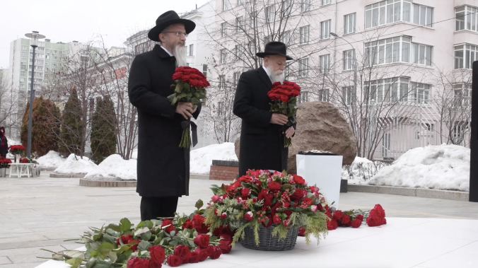 День памяти: в Москве вспоминают жертв Холокоста