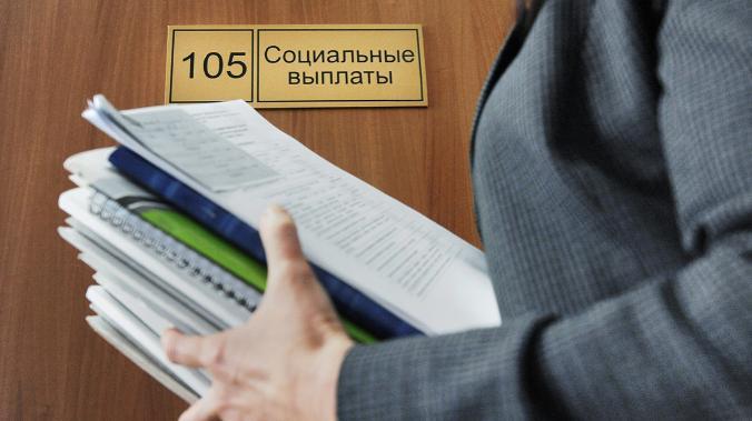Региональные выплаты больше не будут продлевать автоматически
