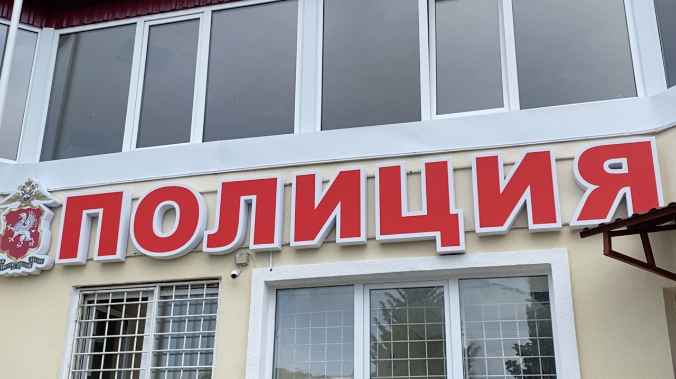 Экс-сотрудник турфирмы в Севастополе обманула клиентов на 6 млн рублей