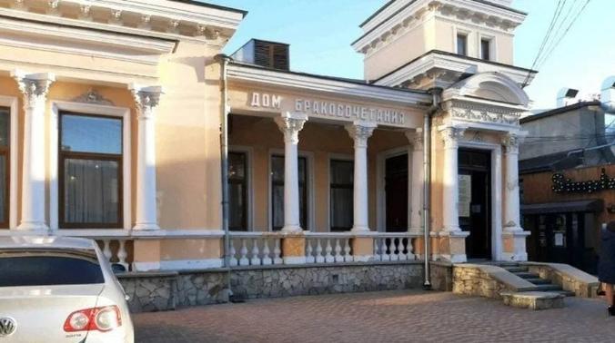 Помещение центрального ЗАГС в Симферополе хотят приватизировать 