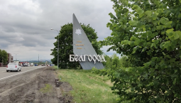 Повреждена плотина Белгородского водохранилища