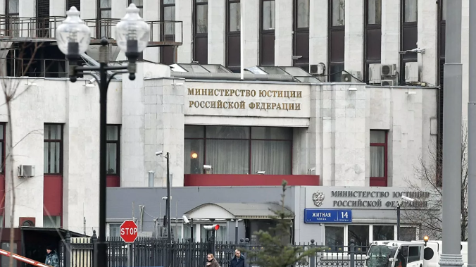 «Проект медиа» внесли в список нежелательных иностранных организаций 