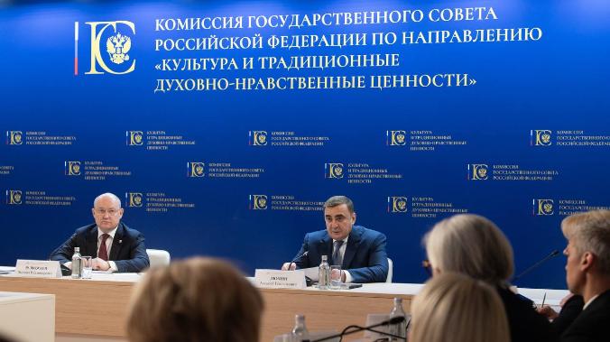Сохранение наследия обсудил Госсовет в Москве