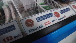 В Инкермане теперь можно купить рыбу со скидкой  