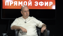 Александров: Россия может объединить глобальный Юг