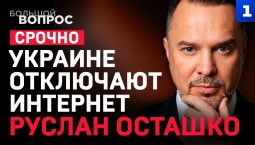 Цель – провайдеры связи | Литва: некуда бежать | Кому нужна беглая оппозиция?