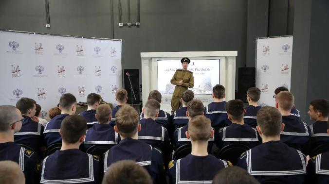 Кадетам рассказали о защитнике Балаклавы Рубцове
