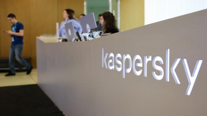 В Евросоюзе могут запретить работу «Лаборатории Касперского»