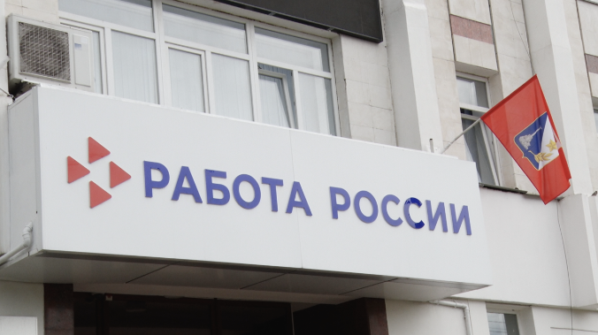 Бизнесу Севастополя компенсируют расходы на зарплаты работников