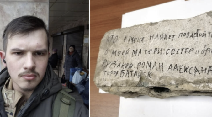 Шойгу поручил выполнить последнюю просьбу бойца