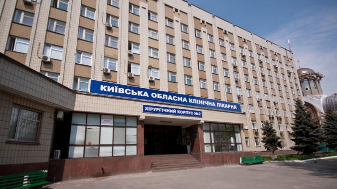 Минздрав Украины распорядился приостановить плановые госпитализации 
