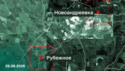ВС России освободили три населённых пункта в зоне СВО