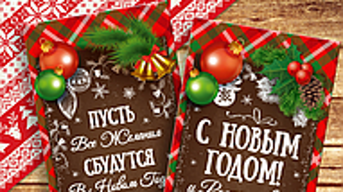 Подарки к Новому году стали дороже из-за шоколада