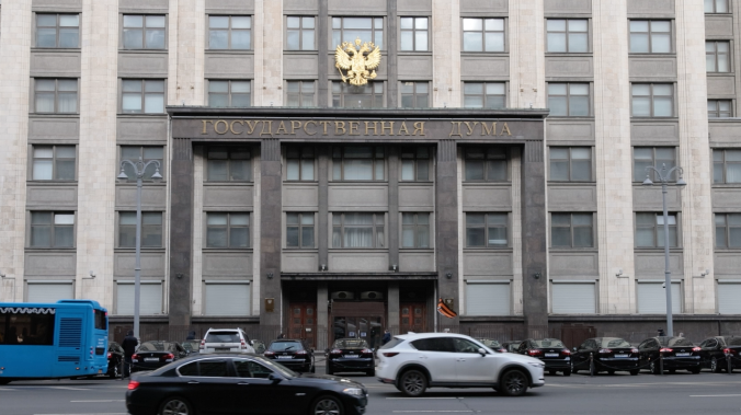 Госдума ввела наказание за одобрение геноцида 