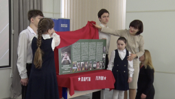 Парту Героя Андрея Филиппенко открыли в севастопольской школе №41