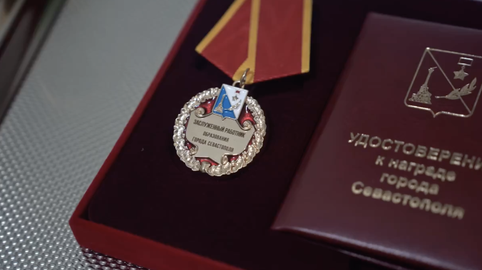 В Севастополе накануне Дня учителя чествовали педагогов