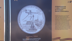 Фото монет к 80-летию Победы собрали в выставку