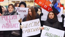 4 года назад Россия признала независимость Луганской и Донецкой Народных Республик 