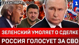 Зеленский умоляет о сделке | Россия голосует за СВО | Европа без топлива | Зима судного дня